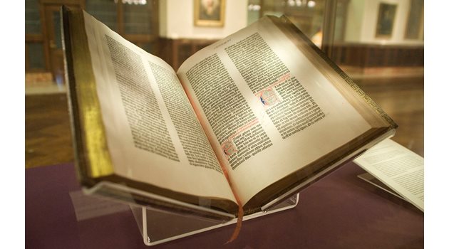Гутенберговата Библия е отпечатана в огромен за времето си тираж - 180 бройки.