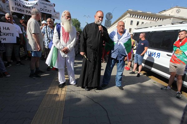 Протест с искане на оставката на кмета на Доспат Елин Радев СНИМКА: Юлиян Савчев