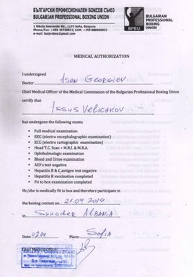 Това разрешение, издадено от Професионалния боксов съюз, показва как боксьорът е преминал куп изследвания
