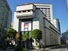 Фондовите пазари в Токио затвориха с понижение