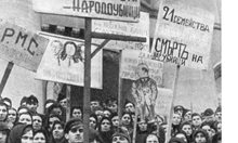 1945 г.: 5 български премиери осъдени на смърт