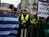 В Гърция продължават масовите протести и стачки