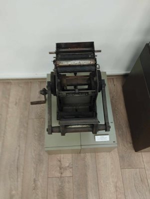 Собственоръчно изработената печатна машина