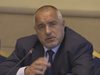 Борисов: Вече имаме 1 млрд. и 400 млн. лв. повече в бюджета (видео)