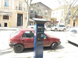 Паркоматите в Пловдив стават все повече и необходимостта от инкасатори намалява. 
