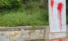 Заляха с червена боя паметника на подводничаря в Камчия