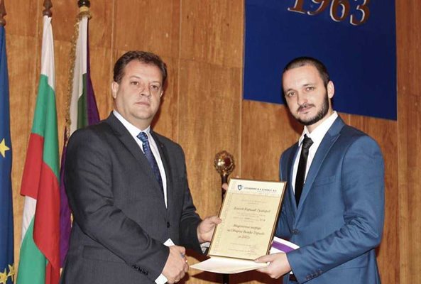 Кметът връчи академичната награда на общината по повод студентския празник