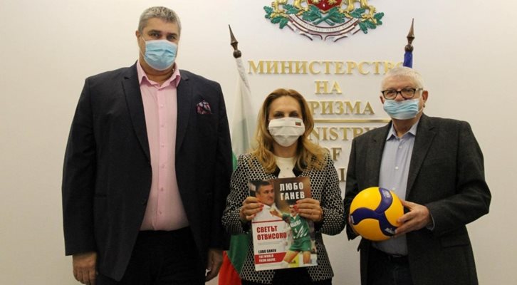 Любо Ганев и Петър Кънев позират с министър Марияна Николова.

СНИМКА: САЙТ НА ФЕДЕРАЦИЯТА