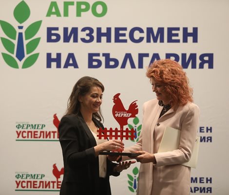 Галина Мирчева, носител на отличието “Млад агробизнесмен 2021”, и Диана Митева, изпълнителен директор на Банка ДСК и ръководител “Банкиране на дребно”