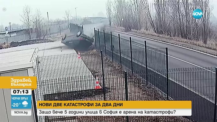 Нови инциденти на Източната тангента в София