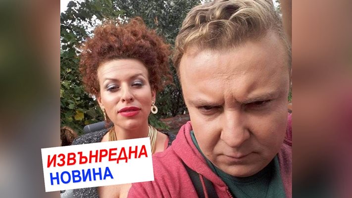 ТЕ СА ГАДЖЕТА - след като се забърка в скандал с бившата си жена, Васил Драганов се залюби с Ева Тепавичарова