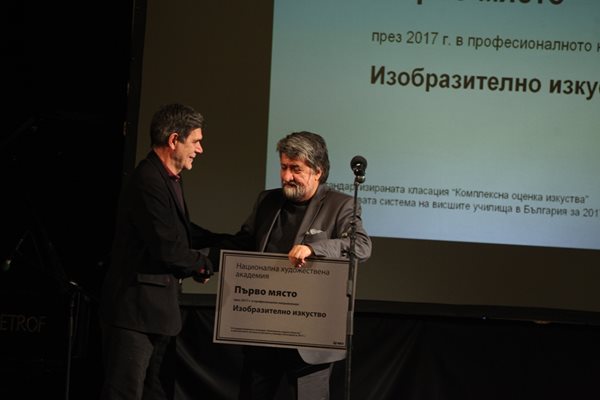 Вежди Рашидов дава отличието на ректора на НХА проф. Николай Драчев