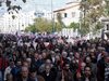 24 часова стачка обявиха днес държавните служители в Гърция