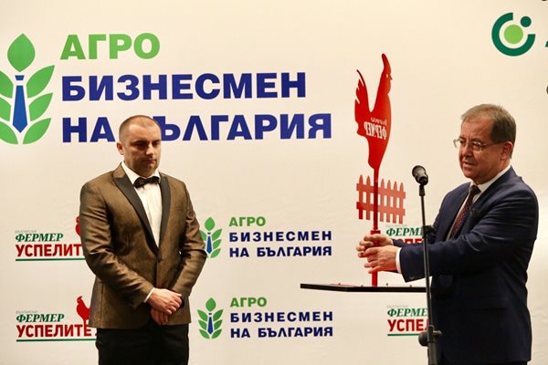 Министърът на земеделието проф. Христо Бозуков връчи големия червен петел и купата за “Агробизнесмен на България” на Венелин Делгянски.