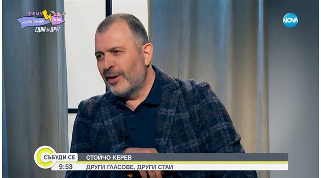 Журналистът Стойчо Керев.
СНИМКА: стопкадър