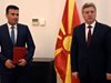 Заседанието за избор на новия македонски кабинет е насрочено за 30 май