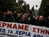 Протестиращите в Гърция стигнаха до
входа на премиерската резиденция