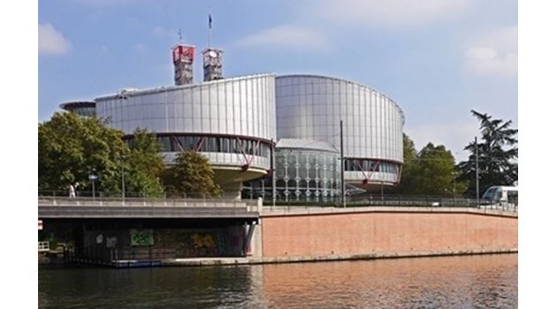 Европейският съд за правата на човека СНИМКА: Pixabay