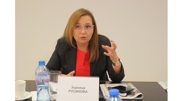 Зорница Русинова