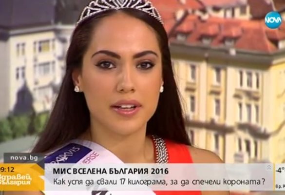 Новата "Мис Вселена България" свалила 17 кг преди конкурса (видео)
