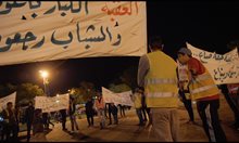 Протести на “жълтите жилетки” и в сърцето на арабския свят - в Йордания! (Видео)