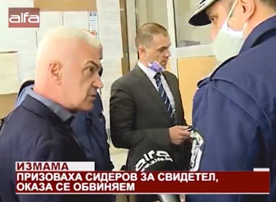 Волен Сидеров спори с полицаи в сградата на СДВР. КАДЪР: АЛФА ТВ