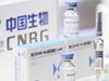 Унгария постигна споразумение за закупуването на ваксини на китайската компания „Синофарм“