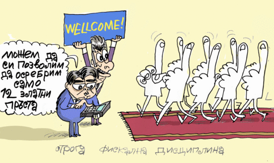 Ще мине ли вотът на недоверие - виж оживялата карикатура на Ивайло Нинов