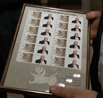 Валидирани марки с Иван Гарелов - подарък от бившия депутат от БСП Иван Ченчев