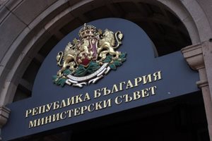 Вижте какво решава служебното правителство утре