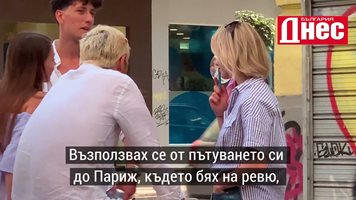 Мария Бакалова тайно се върна в България (Уникално видео от БД онлайн)