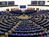 Европарламентът разкритикува правителствата на ЕС по време на дебата за „Досиетата Пандора“