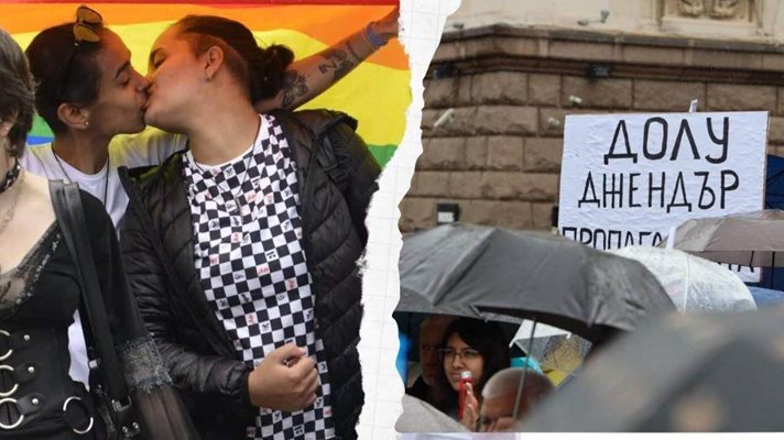 Двете шествия - "Да сме такива, каквито сме" срещу "Не искам в моя град да има гей парад" (видео)