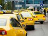 5 таксита с “помпи”  на летище София (Обзор)