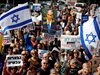 Няколко хиляди израелци настояха в Тел Авив за оставката на премиера Нетаняху