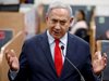 Нетаняху обяви облекчаване на ограниченията в Израел