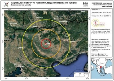 Три земетресения в района на българо-гръцката граница, усетени са в Гоце Делчев