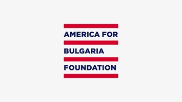 Фондация „Америка за България“: За фактите и истината