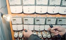 Хванаха банка да краде ток в Благоевград
