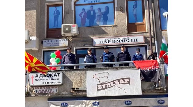 Българския културен клуб "Цар Борис Трети" в Охрид СНИМКА: АРХИВ