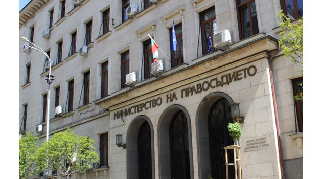Министерството на правосъдието КАДЪР: Фейсбук/Министерство на правосъдието на Република България