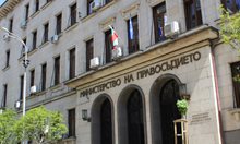 МП удължи срока за обществени консултации по новия Закон за съдебната власт