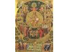 Православен календар за 16 юни