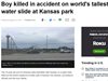 Момче е загинало в най-голямата в света водна пързалка в Канзас