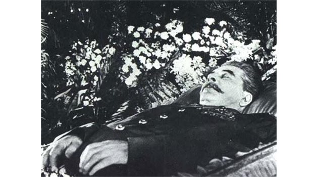 ПОСЛЕДНО СБОГОМ: Йосиф Сталин на смъртния му одър.