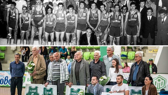 Хиляди аплодираха първите шампиони с Балкан отпреди 50 години (ФОТОРЕПОРТАЖ - 35 снимки)