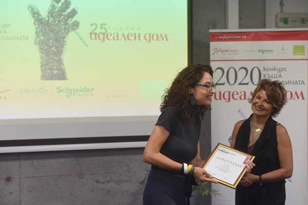 Десислава Иванова от студио AULY получи отличието за второ място в категория "Малкото жилище" от Ина Дамянова, която бе член на журито на конкурса 
