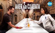“Алея на славата” пребори любимия турски сериал на пенсионера, но “Гласът на България” рани Рачков