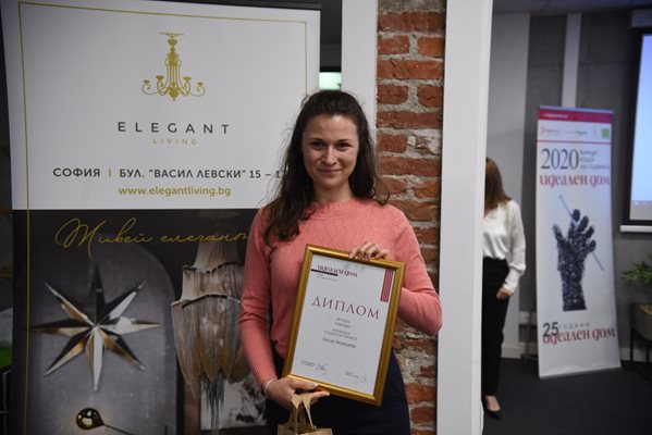 Елица Георгиева бе отличена с второ място в категория "Студентски проект" 