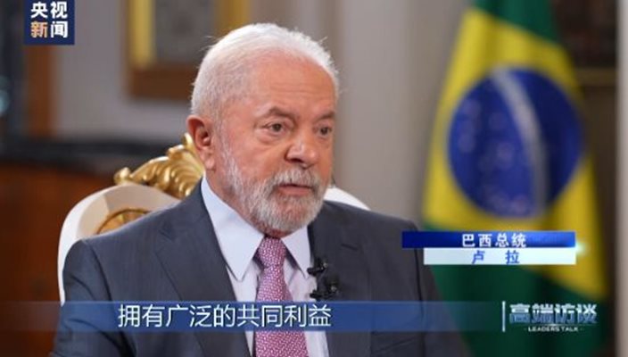 Луиз Инасиу Лула да Силва, президент на Бразилия
Снимка: Радио Китай